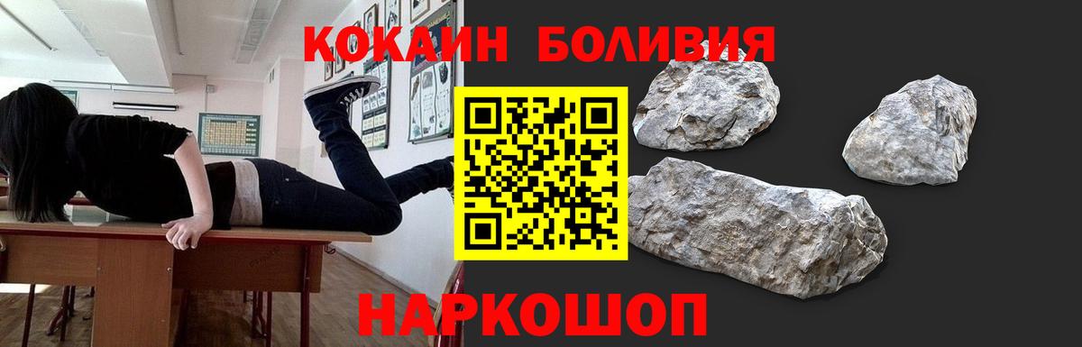Псилоцибиновые грибы Ленинск-Кузнецкий