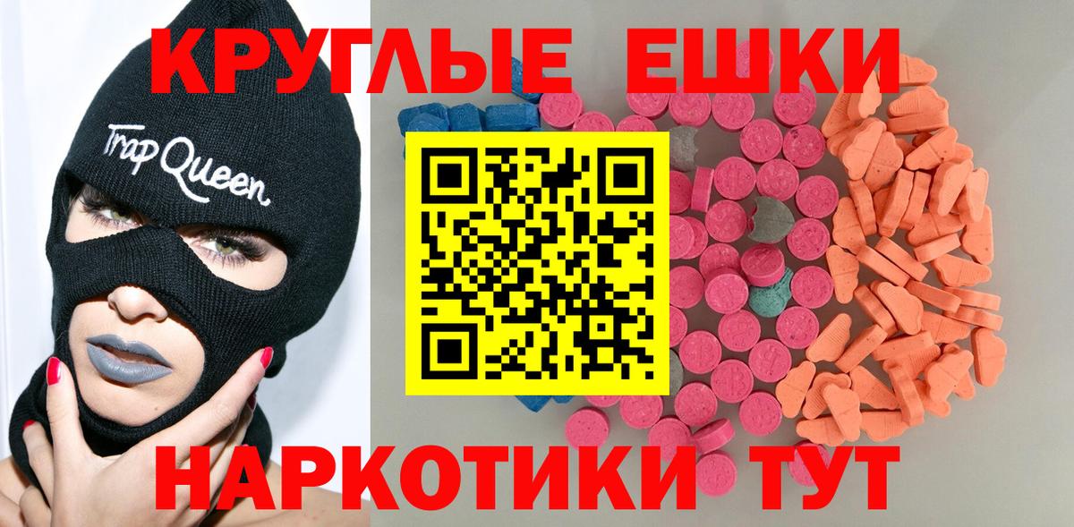 Ленинск-Кузнецкий  ЭКСТАЗИ  Вход с VPN  Экстази 250 мг  ЭКСТАЗИ louis Vuitton 