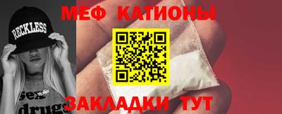 прущие грибы Ипатово