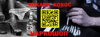 ГАЛЛЮЦИНОГЕННЫЕ ГРИБЫ Ирбит