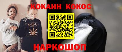 кокаин премиум Изобильный