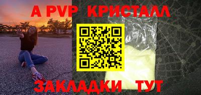 кокаин премиум Изобильный
