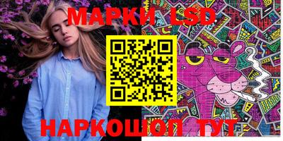 ГАЛЛЮЦИНОГЕННЫЕ ГРИБЫ Ирбит