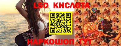 ГАЛЛЮЦИНОГЕННЫЕ ГРИБЫ Ирбит