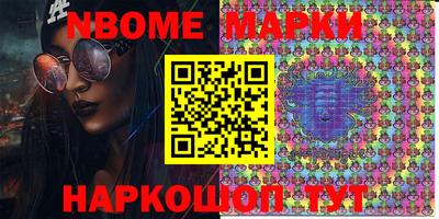 прущие грибы Ипатово