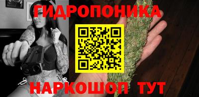 ГАЛЛЮЦИНОГЕННЫЕ ГРИБЫ Ирбит