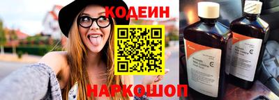 кокаин премиум Изобильный
