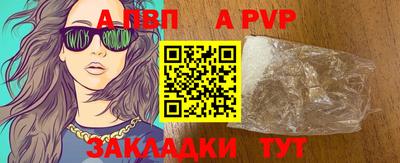 прущие грибы Ипатово