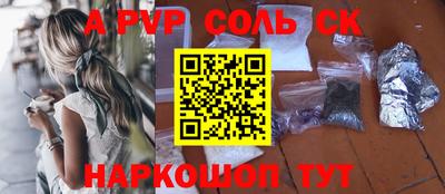 прущие грибы Ипатово