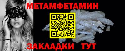кокаин премиум Изобильный