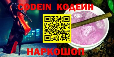 кокаин премиум Изобильный