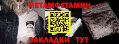 прущие грибы Ипатово