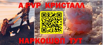 прущие грибы Ипатово