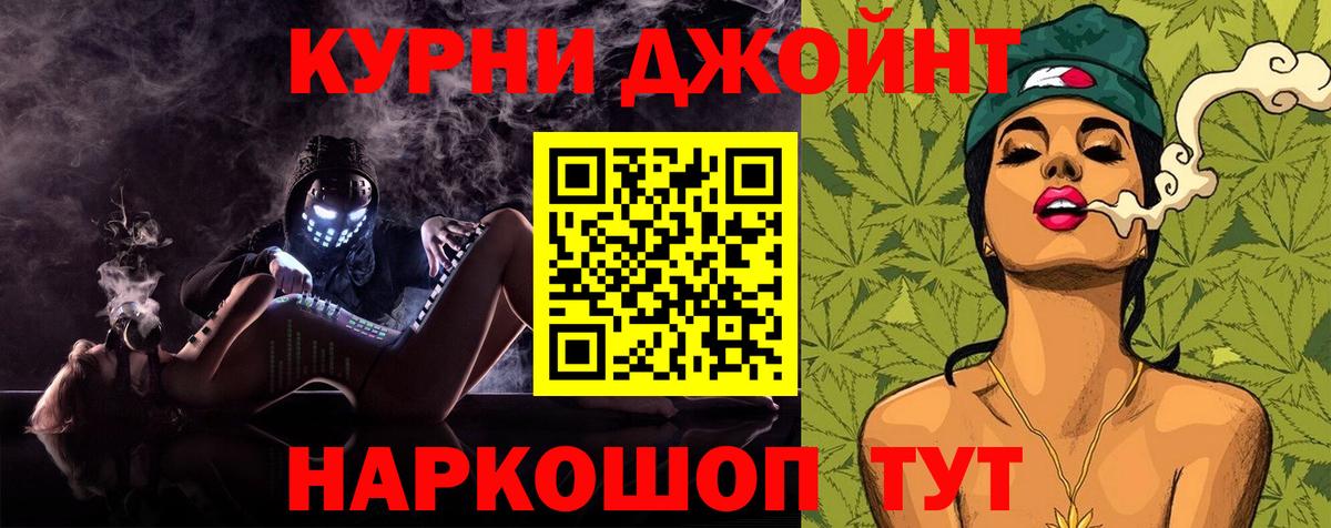 МАРИХУАНА White Widow  МАРИХУАНА VHQ  Вход с VPN  Марихуана планчик  Ленинск-Кузнецкий 