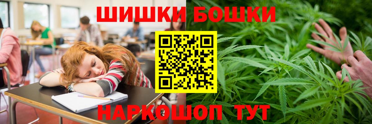 Шишки марихуана конопля Ленинск-Кузнецкий
